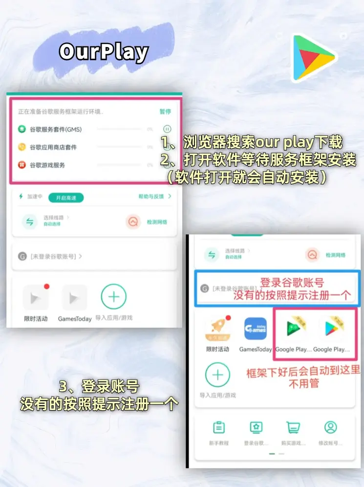 天博体育网苹果iOS版截图1